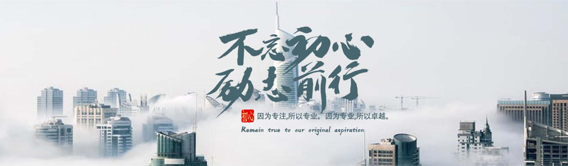 如何制作个人网站